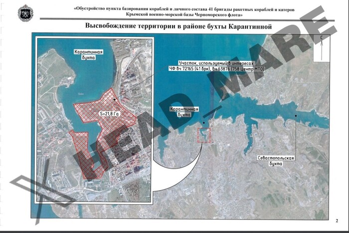 Хакери розсекретили плани будівництва російських спецоб’єктів