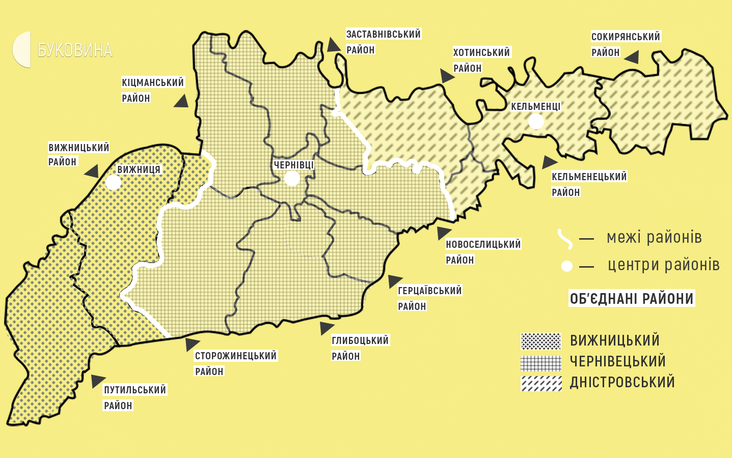 Черновицкая область украины. Черновицкая область на карте Украины. Черновицкая область на карте. Карта Черновицкой области с районами. Черновицкая область Буковина.